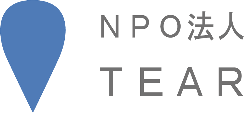 NPO法人TEAR logo